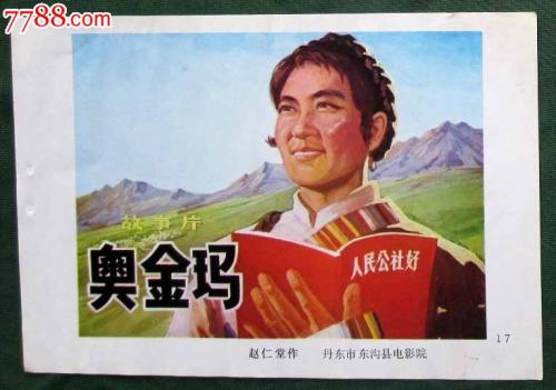 不动产证明有效期